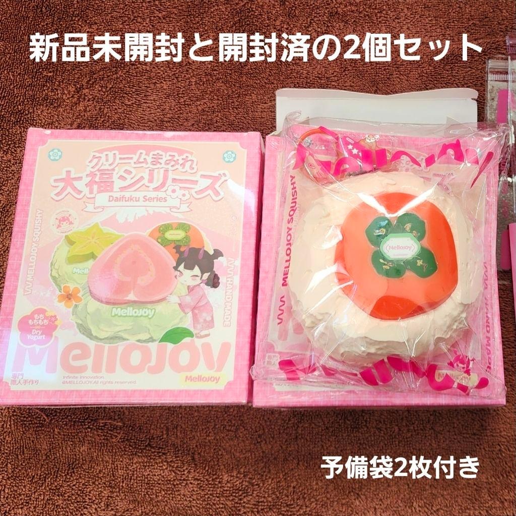 メロジョイ2個セット - メルカリ
