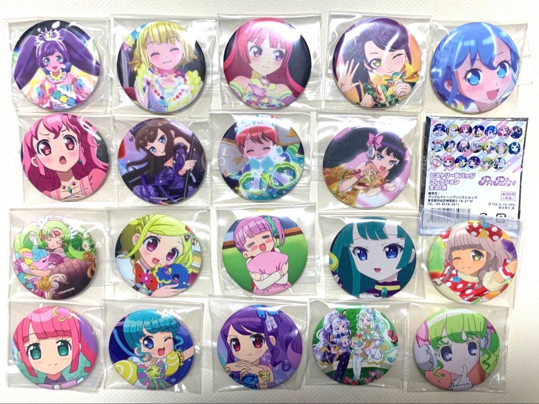 プリパラ ヒストリー缶バッジコレクション 19種セット 全種セット】「プリパラ」トレーディンググリッター缶バッジ（全10種