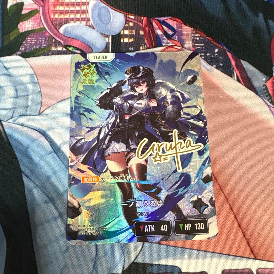 【美品】Xross Stars 一ノ瀬うるは LRPP サイン Xross Stars 一ノ瀬うるは LRPP サイン - メルカリ