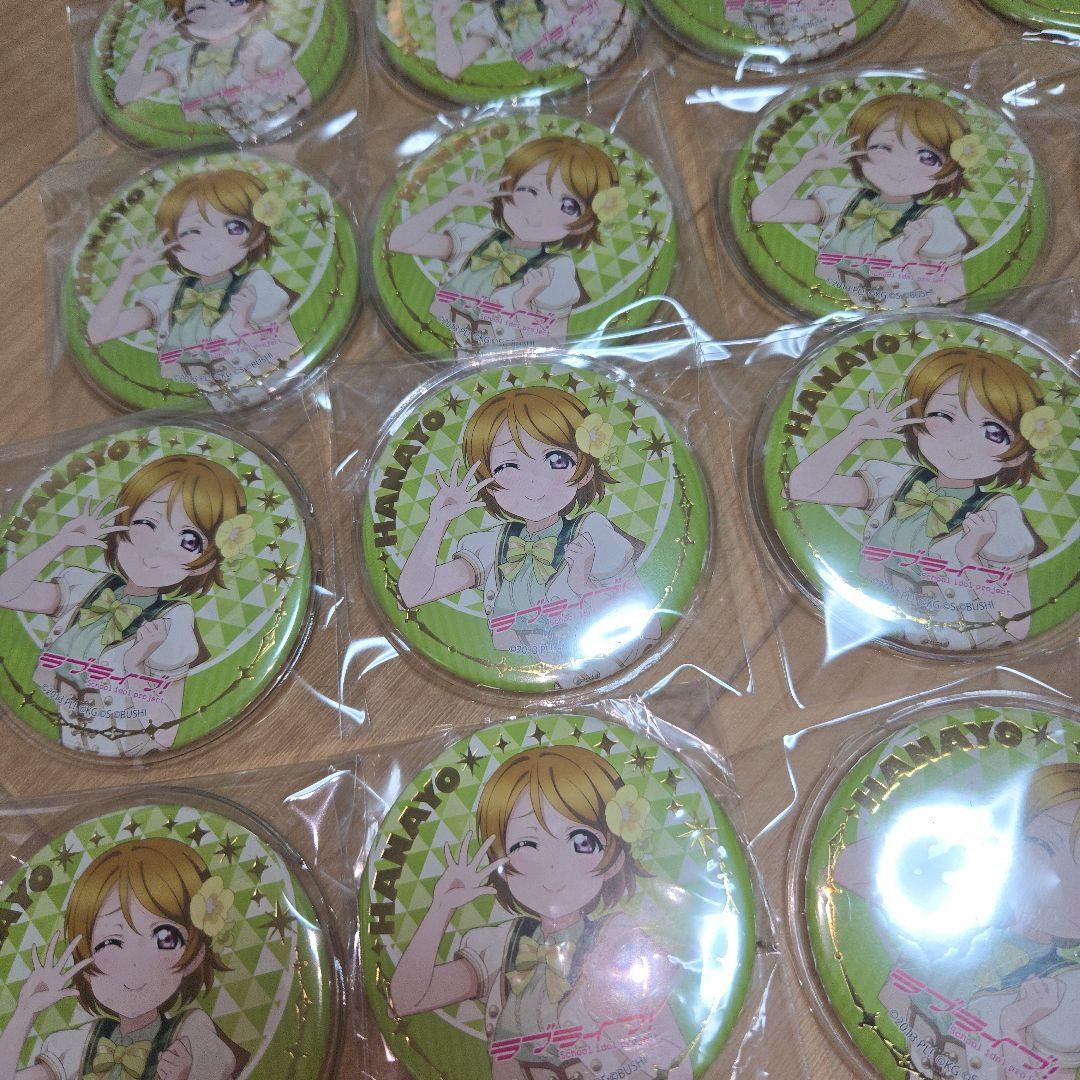 ラブライブ μ's 小泉花陽 缶バッチ 20個セット - その他在庫 処分 セール