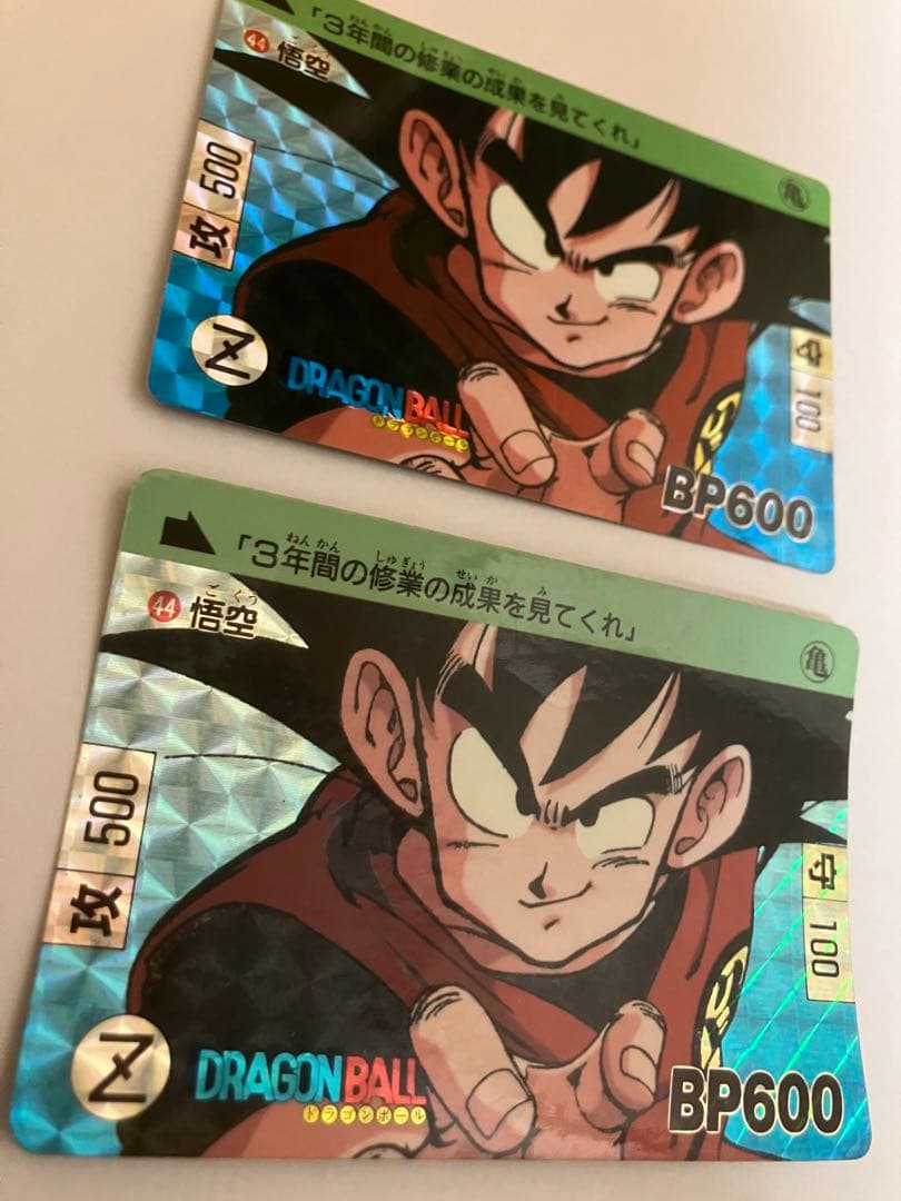 ドラゴンボールカードダス本弾 44悟空 - メルカリ