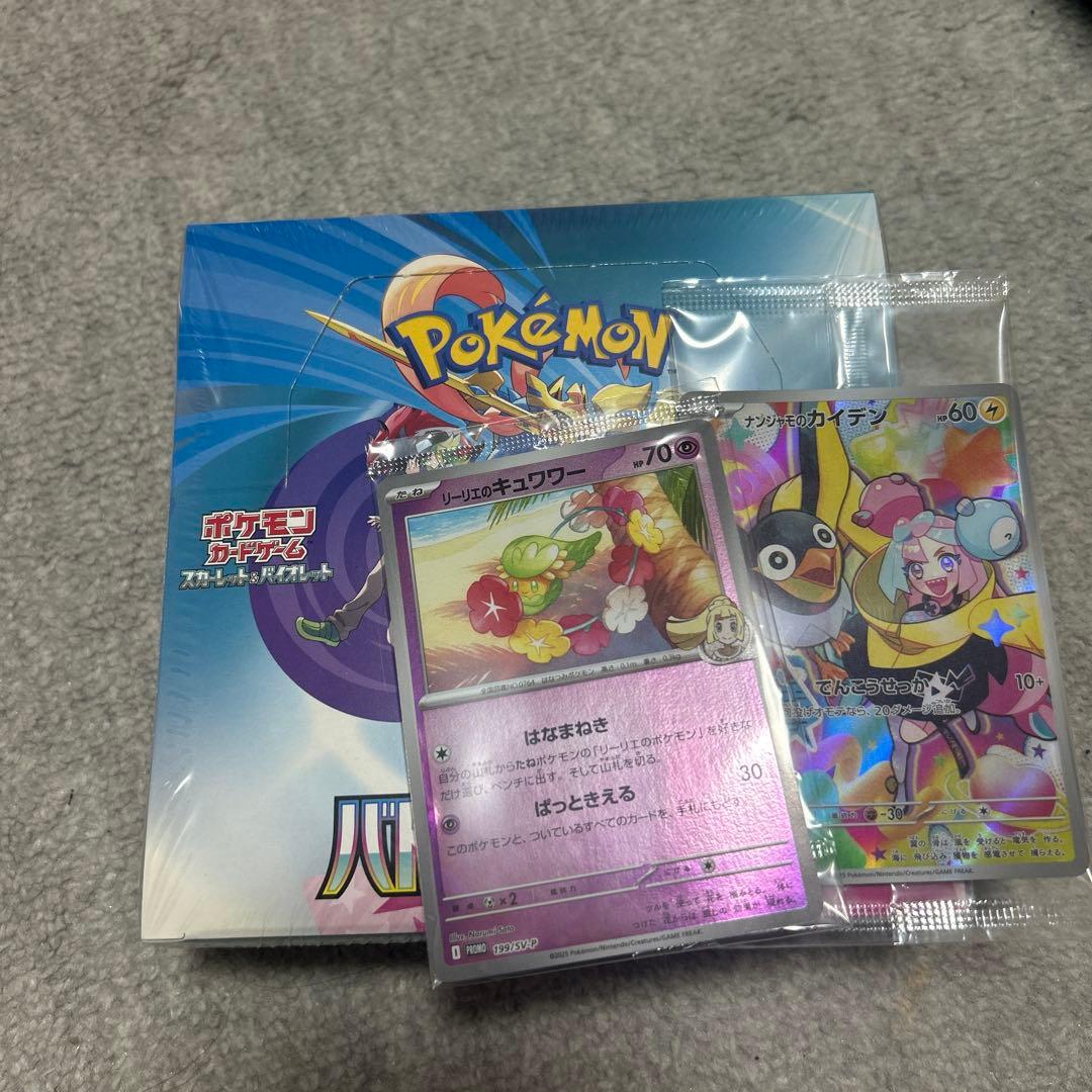 ブラッキー：YU NAGABA × ポケモンカードゲーム PROMO SV-P…