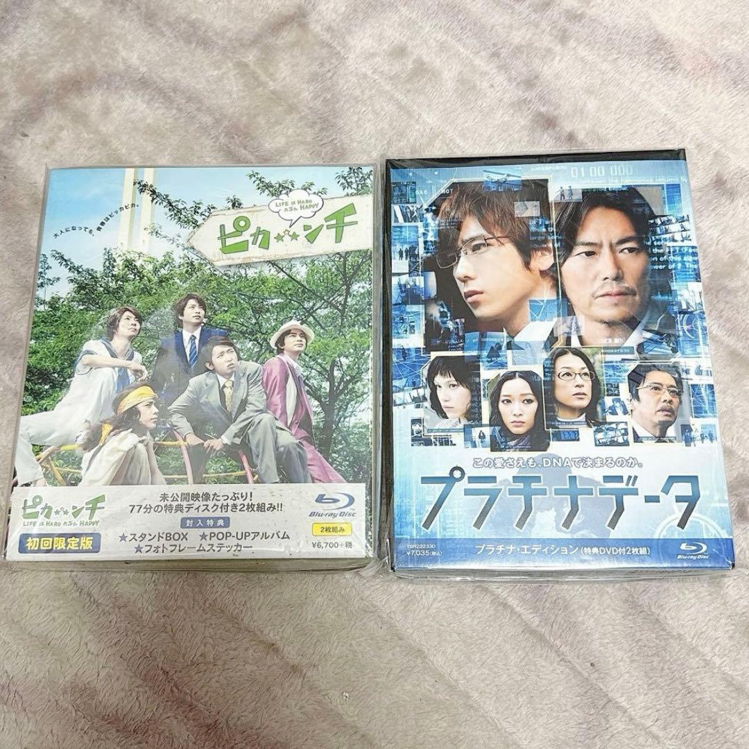 嵐 グッズまとめセット - メルカリ