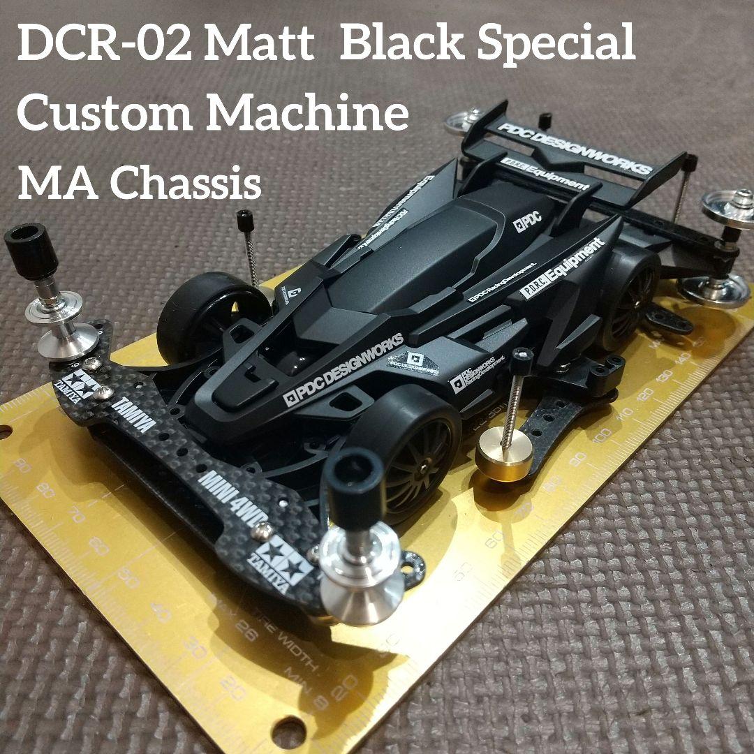 ミニ四駆 完成品 デクロス-02 マットブラックスペシャル - メルカリ