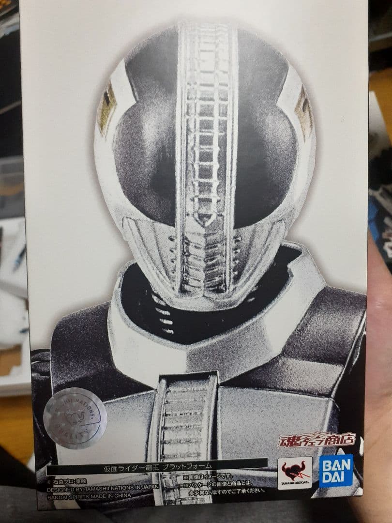 S.H.Figuarts 仮面ライダー電王 4種セット まとめ売り