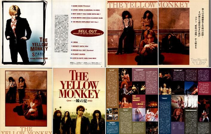 THE YELLOW MONKEY 雑誌 切り抜き 530P ☆貴重デビュー前～ - メルカリ