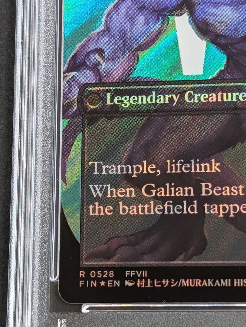 PSA10 MTG ヴィンセント・ヴァレンタイン 英語版 サージfoil FF