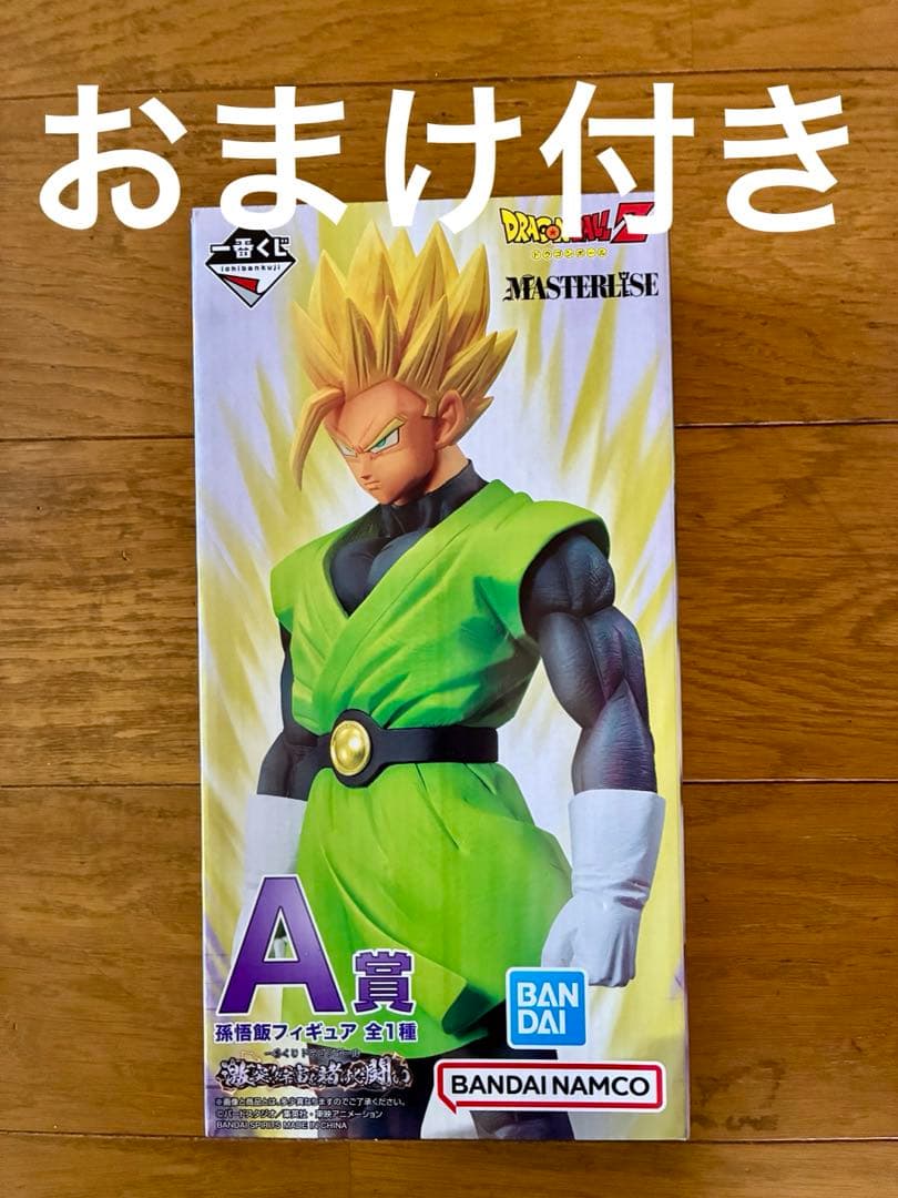 一番くじ ドラゴンボール 孫悟飯フィギュア A賞 激突 宇宙を賭けた闘い