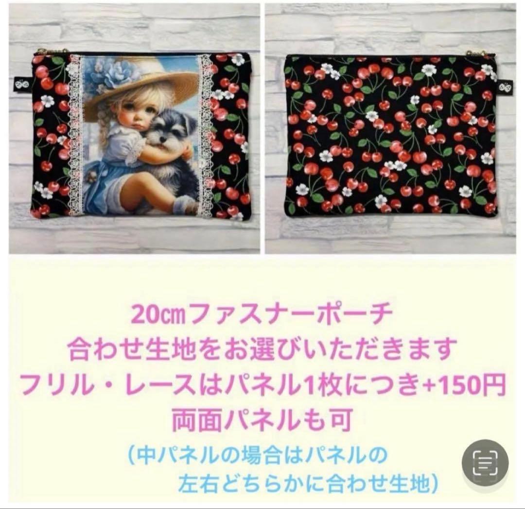 ハンドメイド☆オーダーページ【168】