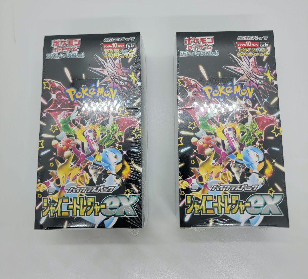 シャイニートレジャーex 2box 新品未開封 シュリンク付き シャイニートレジャーex シュリンク付き未開封ボックス 2box - メルカリ