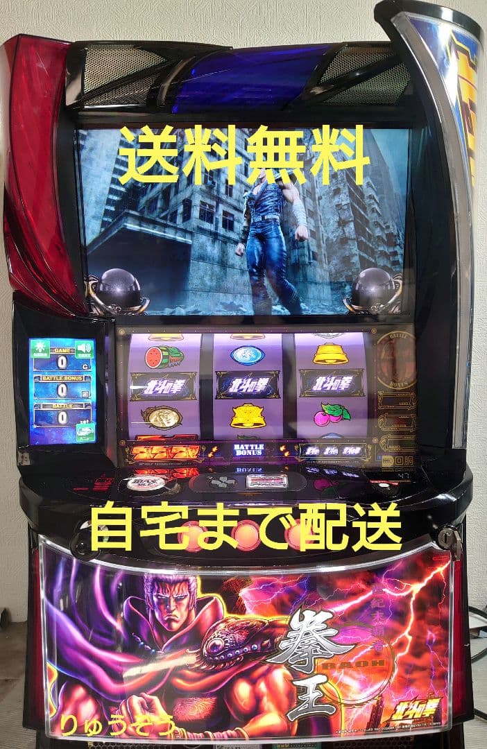スマスロ実機 北斗の拳　ラオウ スマスロ 北斗の拳「拳王 ラオウ」 実機 本体 イヤホンコンバーター+高