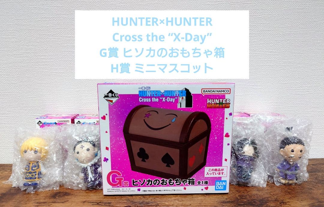 四ノ宮 那月 キャラクター缶バッジトートバッグ（イタバ）