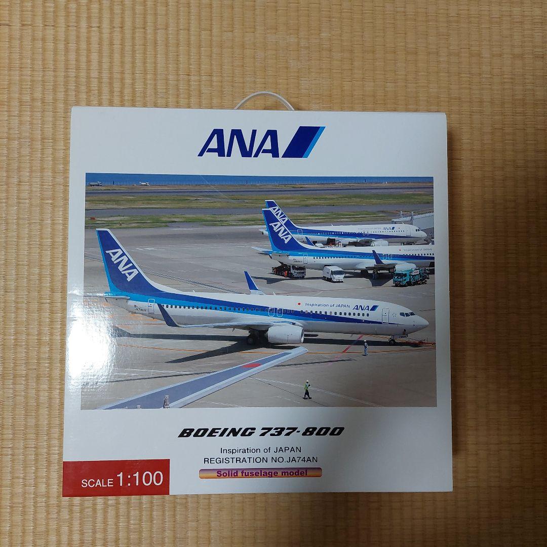 希少 全日空商事 ANA ボーイング737-800 1/100 NH11002 - メルカリ