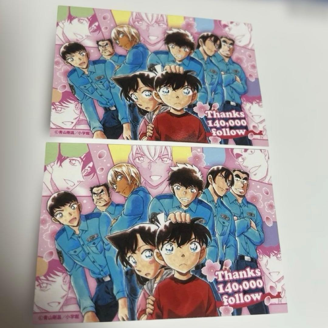 青山剛昌ふるさと館 限定 名探偵コナン オリジナルカード 非売品 2枚