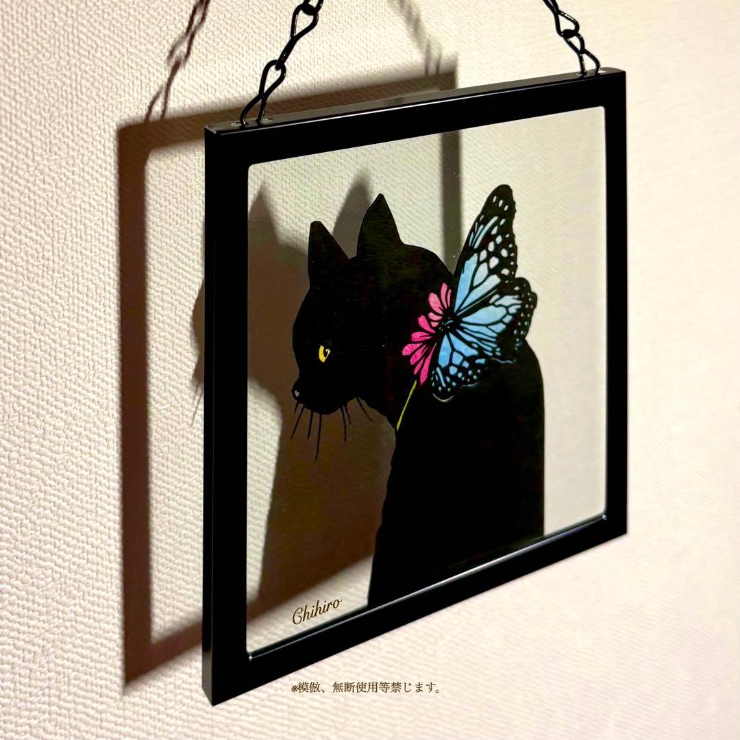 絵画 猫 黒猫 花 春 蝶 猫の絵 切り絵 日本画 影絵 アサギマダラ 猫