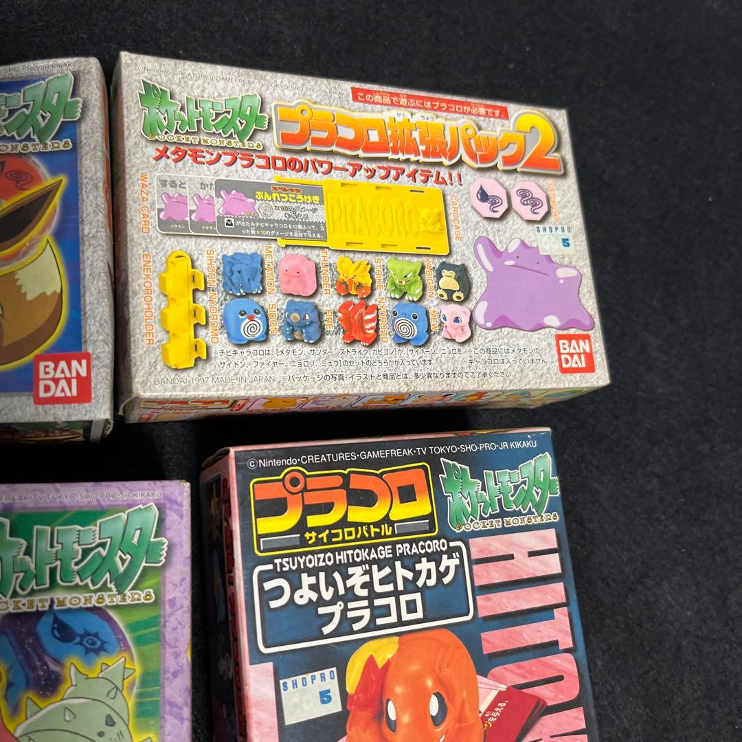 レトロ ポケモン プラコロ