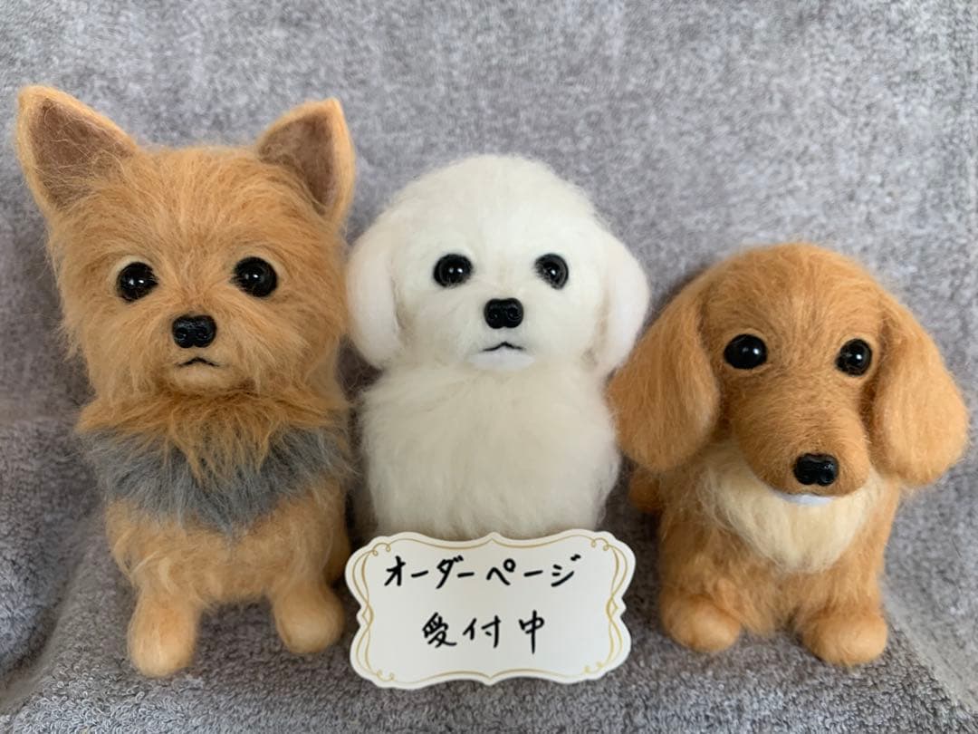 ⭐️オーダーページ羊毛フェルト犬⭐️ オーダー】羊毛フェルト 犬 猫 シェルティ ダックス ポメラニアン トイ