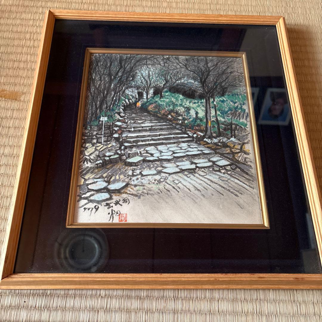 水彩画 石畳の道 木製フレーム付き 池田隆司 「石畳の道」 水彩20号大（71.5×52.0cm） 額付き - 一枚の繪