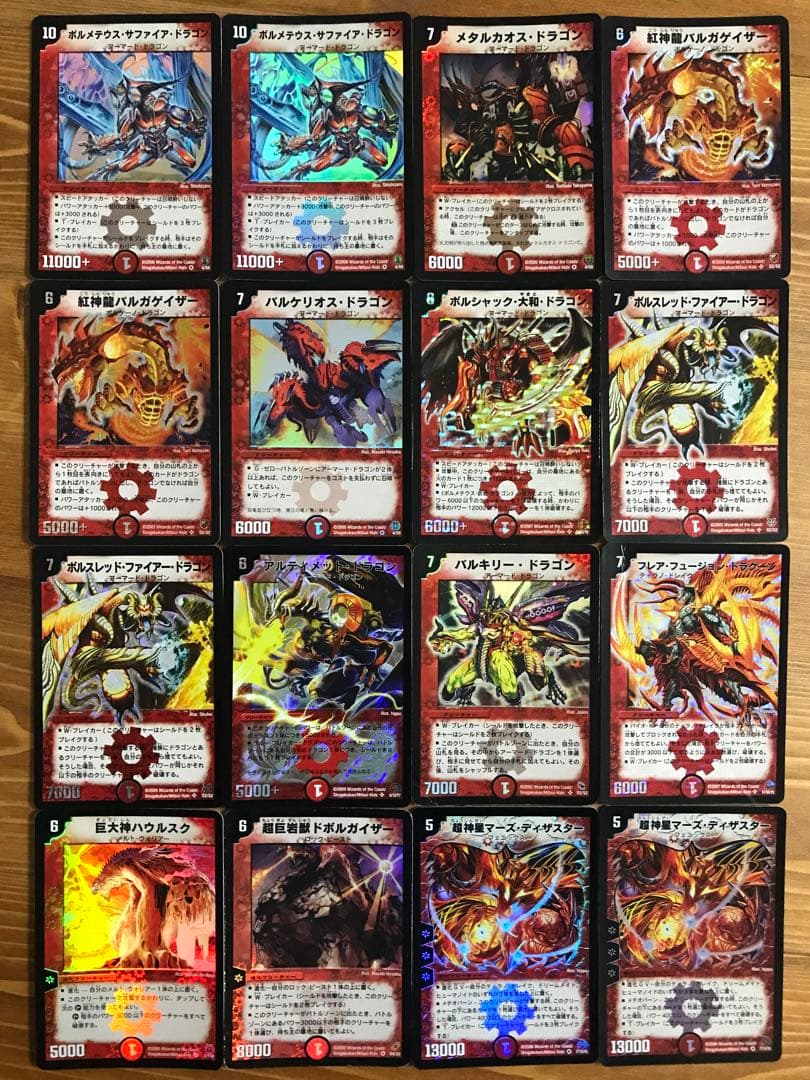 【デュエマ】５色レア６４枚セット！ 楽天市場】デュエルマスターズ 無色 クリーチャー コスト 5