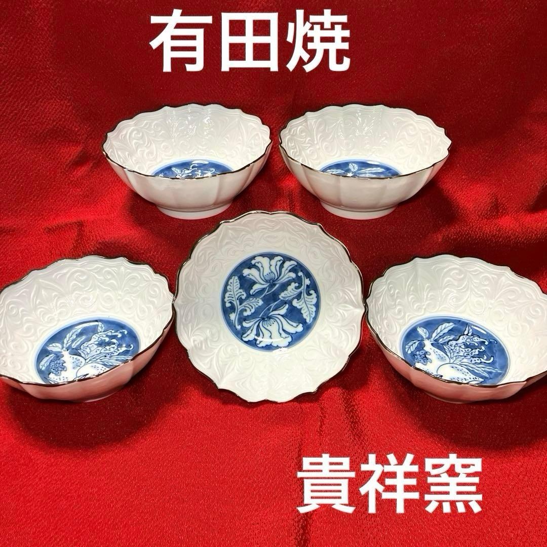 有田焼　貴祥窯　染付草花文　桔梗縁小鉢揃　5個セット 有田焼 染付草花祥瑞 四寸小皿 12cm 幸楽窯の通販｜Studio1156