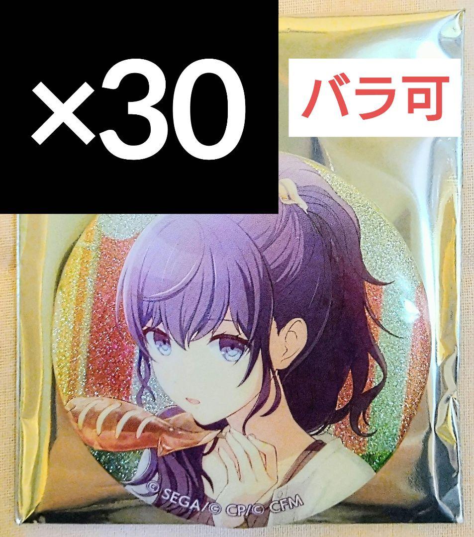 朝比奈まふゆ プロセカ グリッター缶バッジ vol.47 C - メルカリ