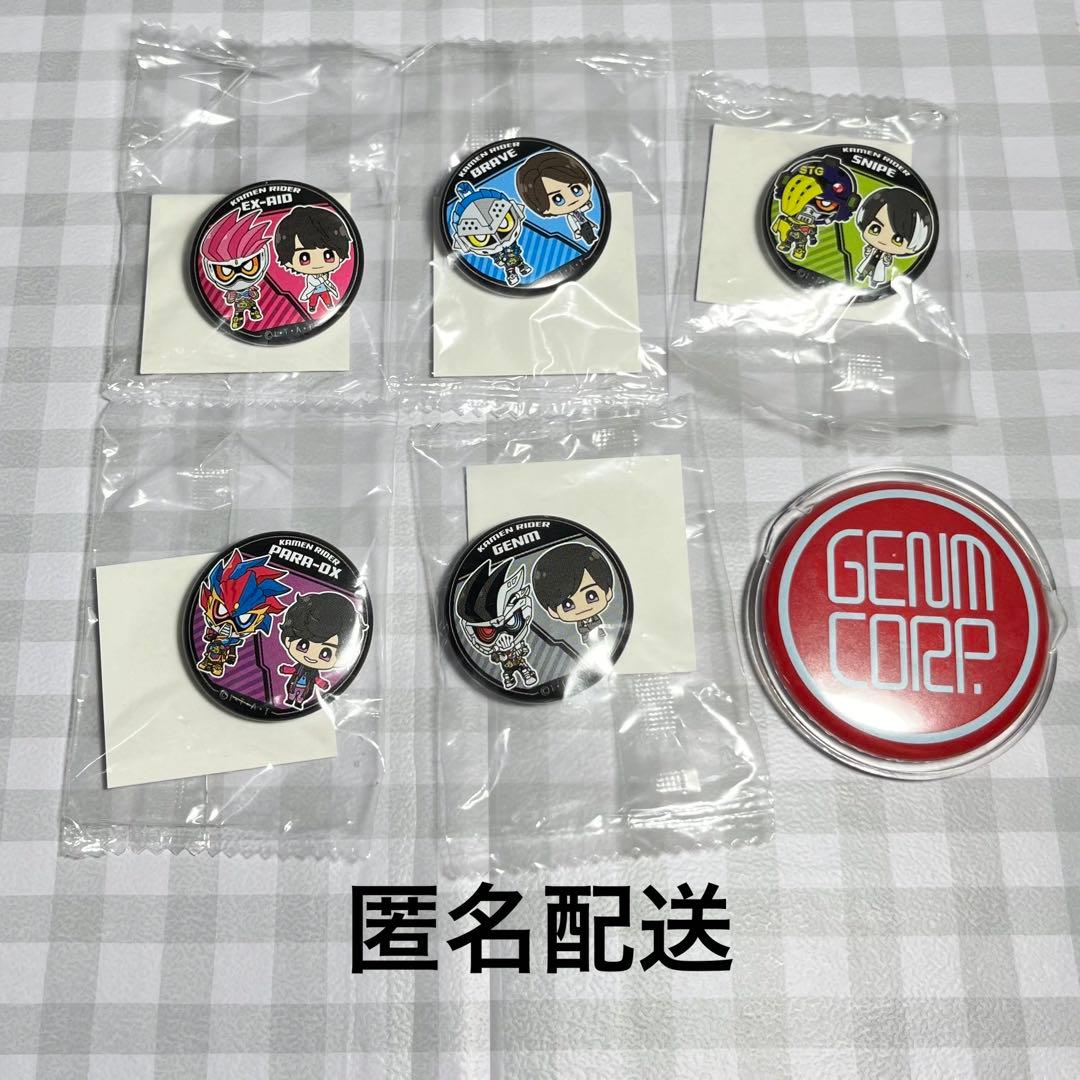 仮面ライダーエグゼイド 缶バッジ - メルカリ