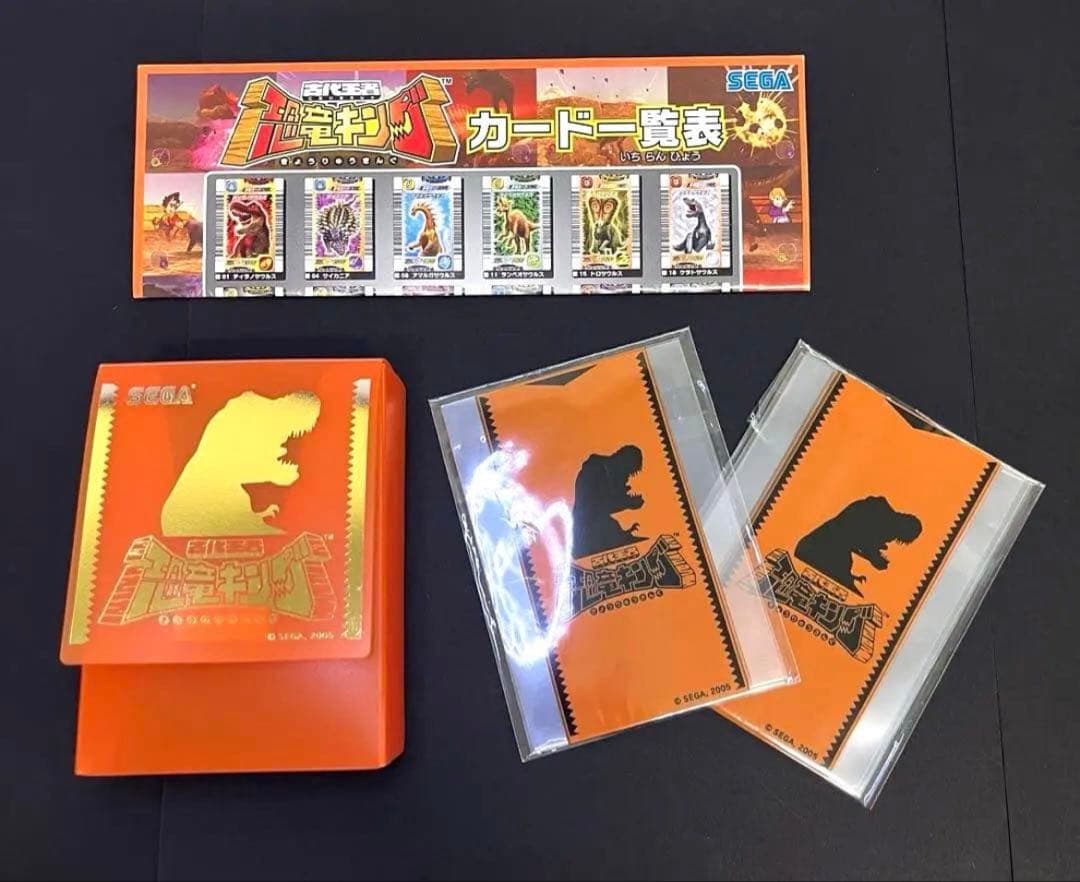 完品級】恐竜キング サイカニア2005第1紀 ARS鑑定9 コンプセット
