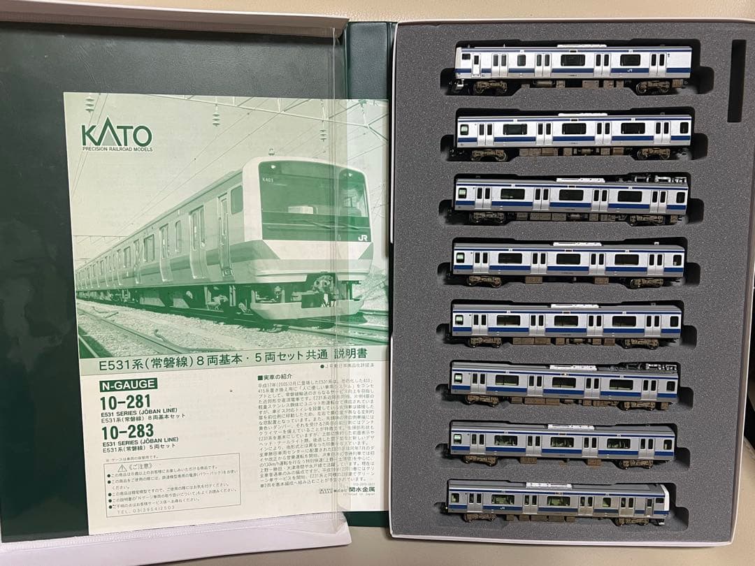 ジャンク KATO E531系 8両セット(初期ロット) KATO E531系常磐線・上野東京ライン 製品レビュー その1 : 鉄道模型を