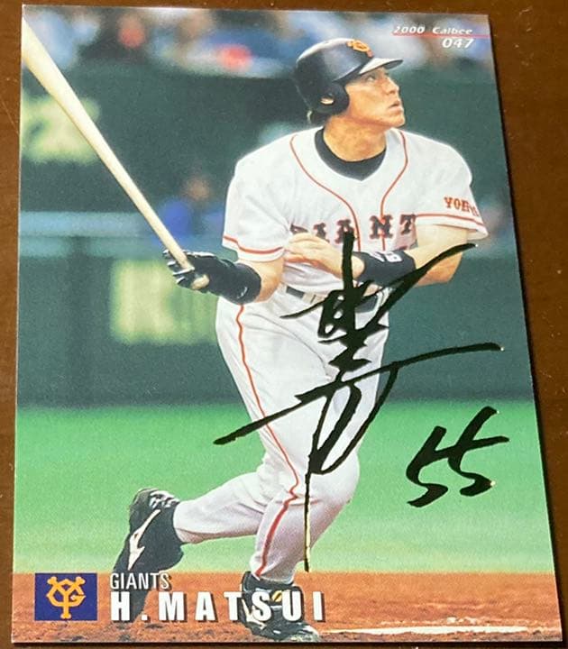 プロ野球チップス 松井秀喜 サインカード プロ野球カード - メルカリ