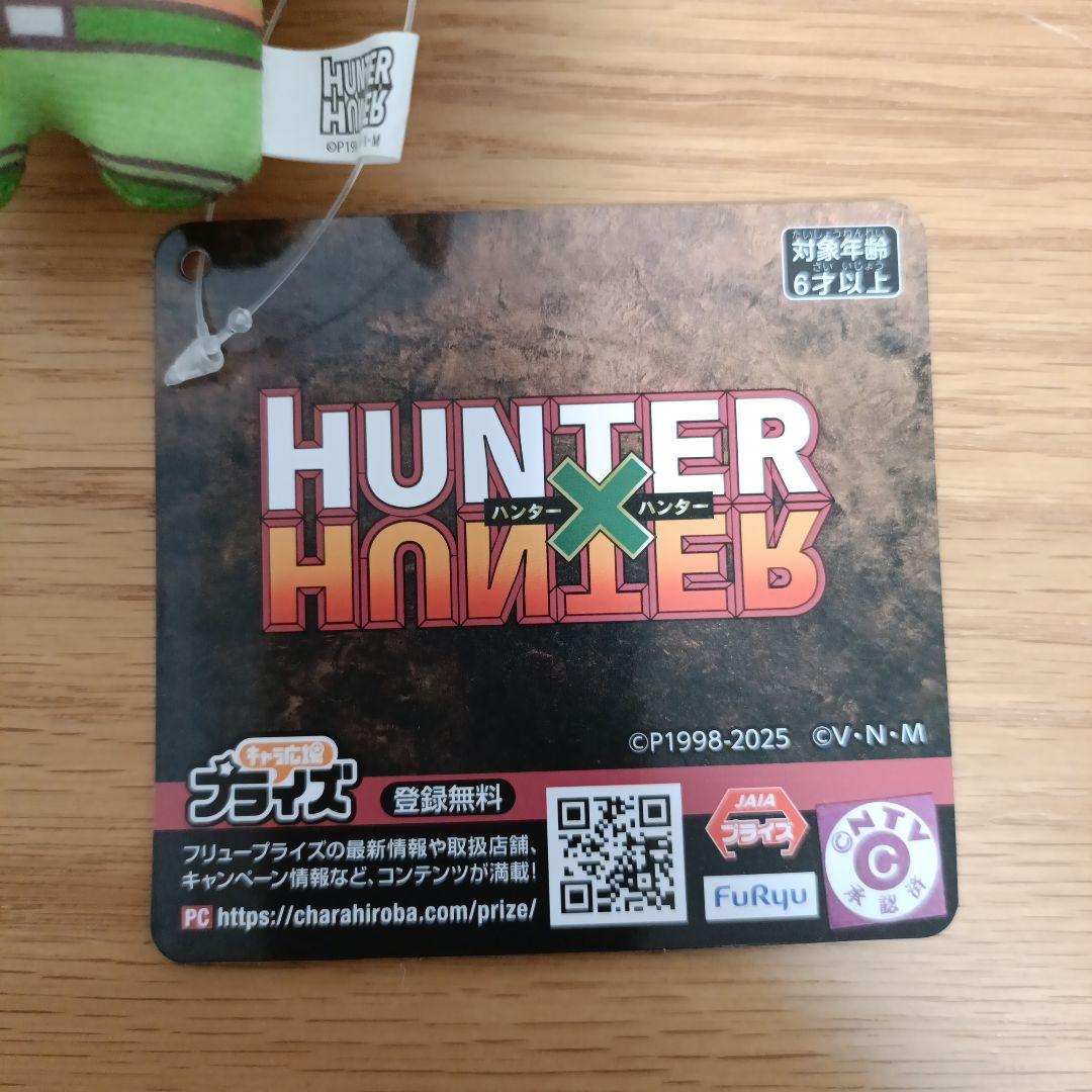 HUNTER×HUNTER ちょぴぬいぷち ゴン - メルカリ