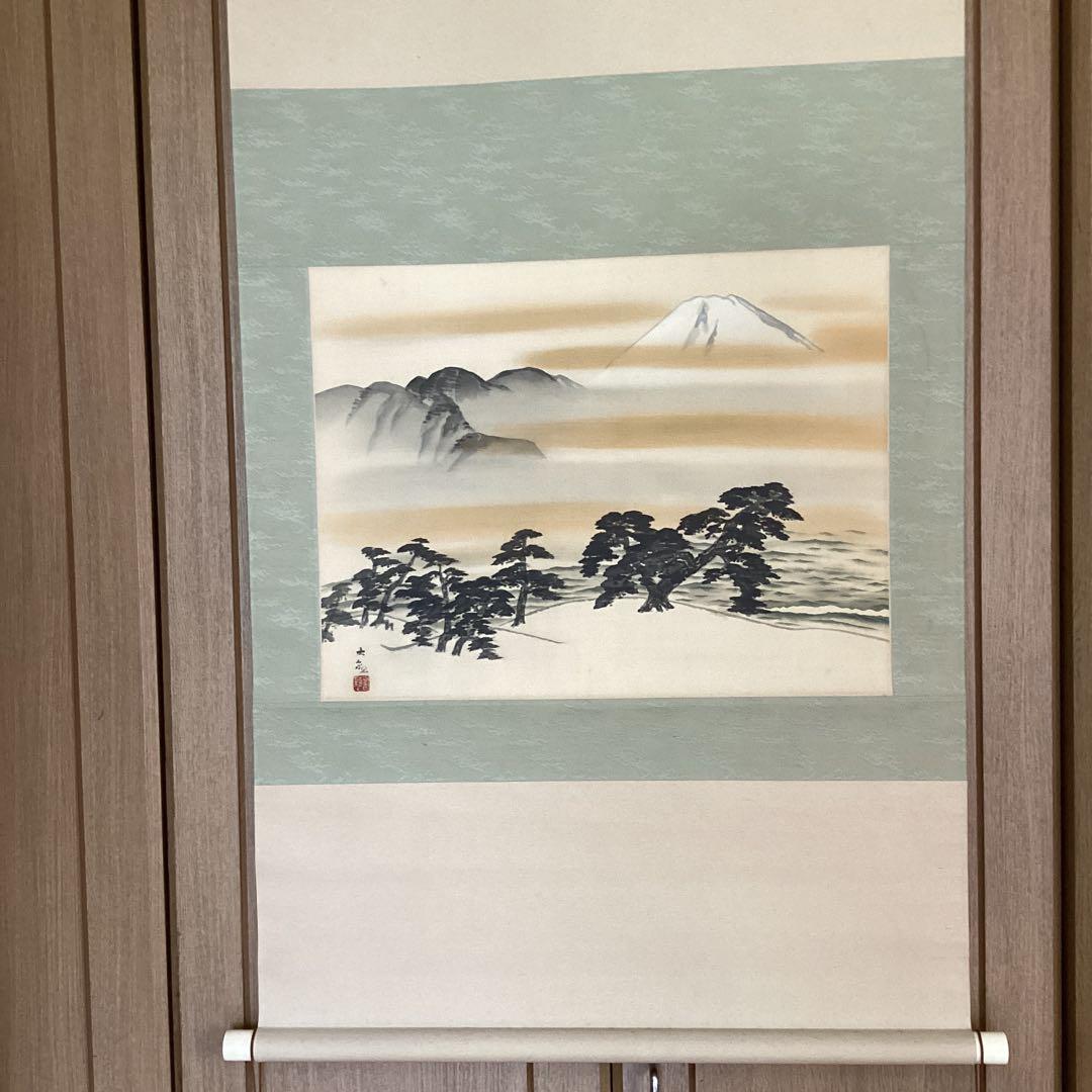 横山大観 複製画 【三保の霊峰 絹本着色掛軸一幅】 大塚工藝社鑑製 151