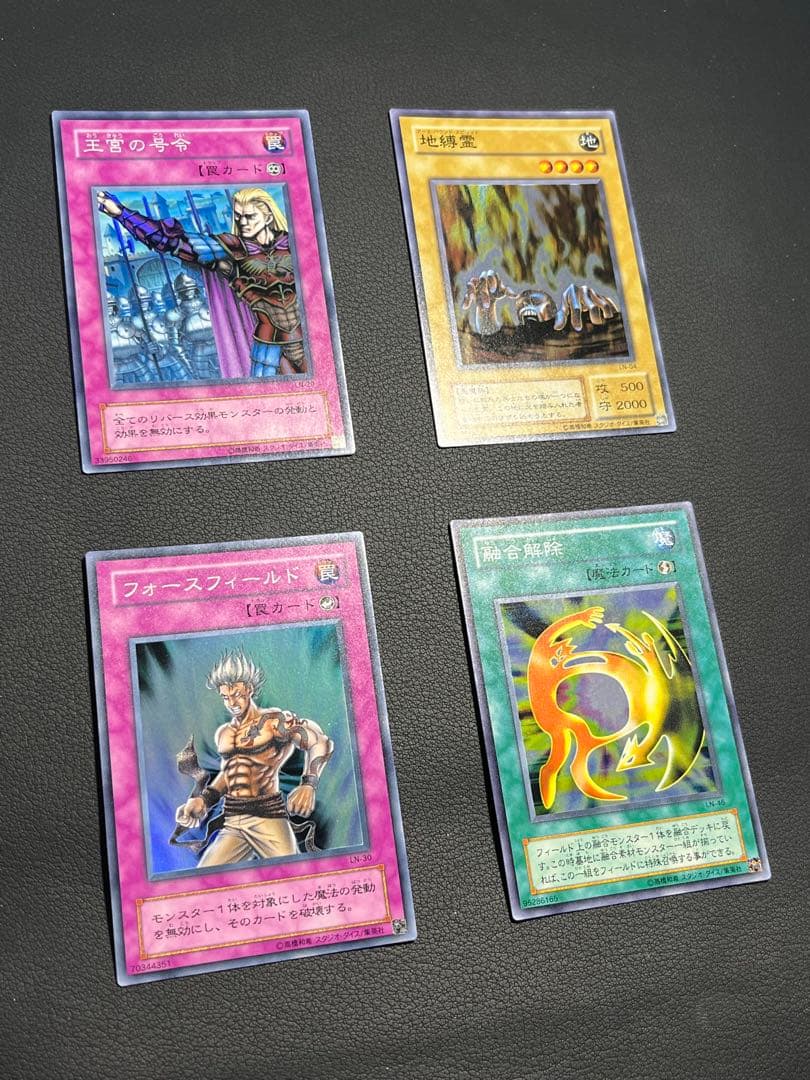 遊戯王 2期 LN 悪魔の迷宮☆セミコンプ54枚セット ウルパラ2枚入