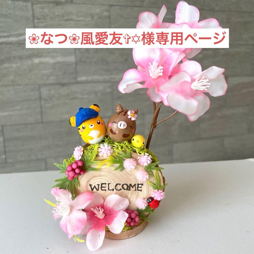 どんぐりアート ❀なつ❀風愛友✞✡様専用ページ - メルカリ