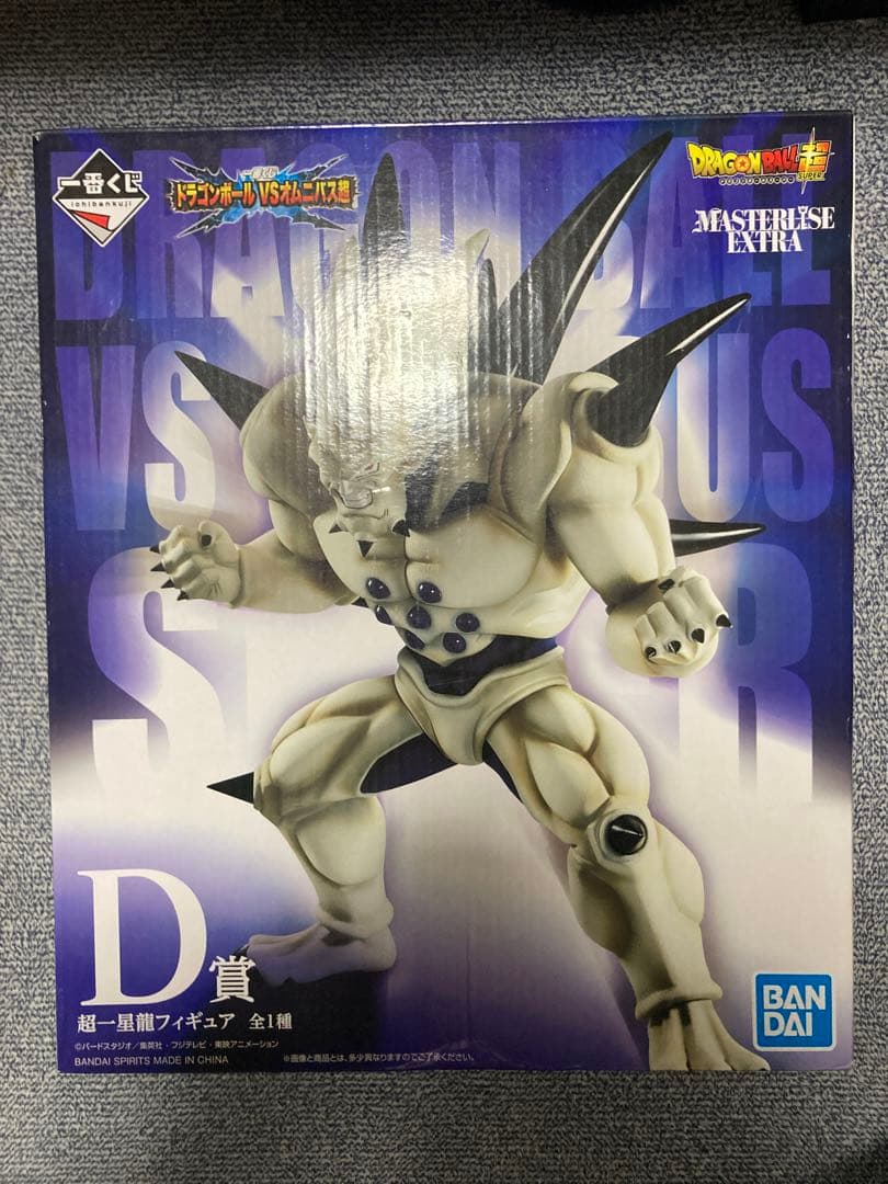 ドラゴンボール 一番くじ 超一星龍 フィギュア - メルカリ
