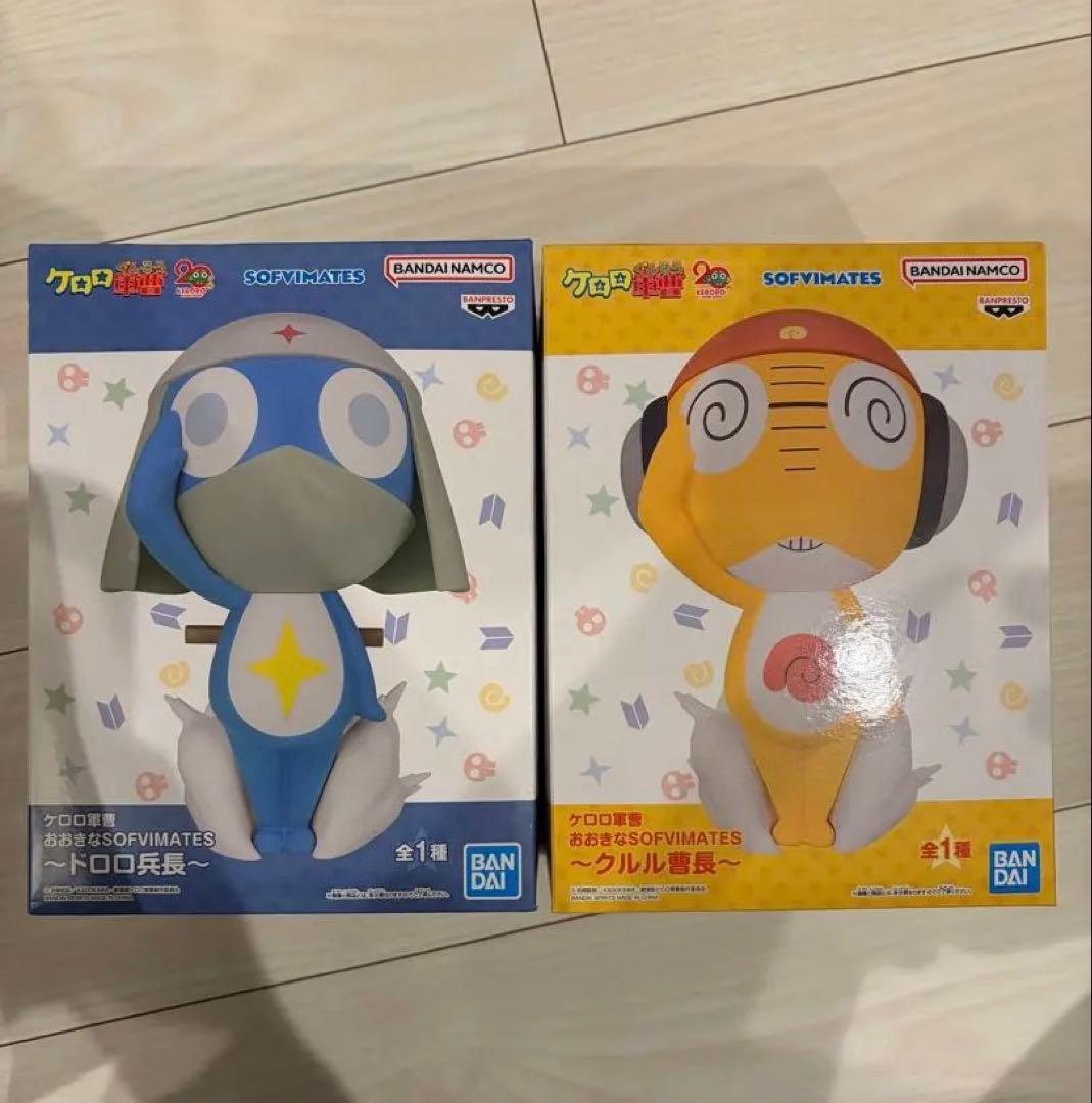 ケロロ軍曹 おおきなSOFVIMATES フィギュア ドロロ クルル - メルカリ
