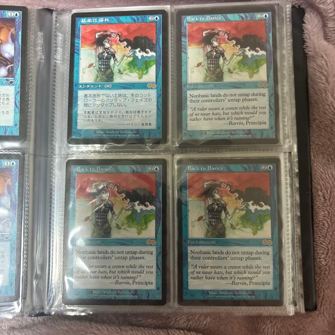 mtg 引退品 青ファイル リスティックの研究など - メルカリ