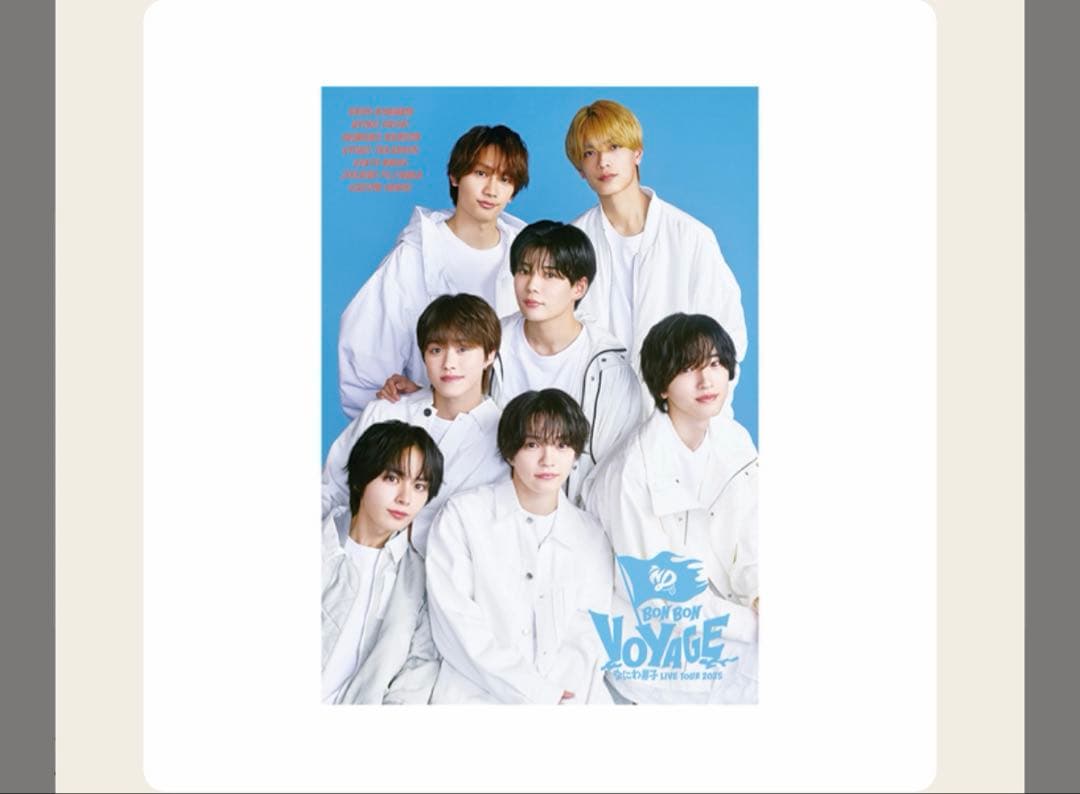 なにわ男子　専用 717I6PE9YxL._UF350,350_QL50_.jpg