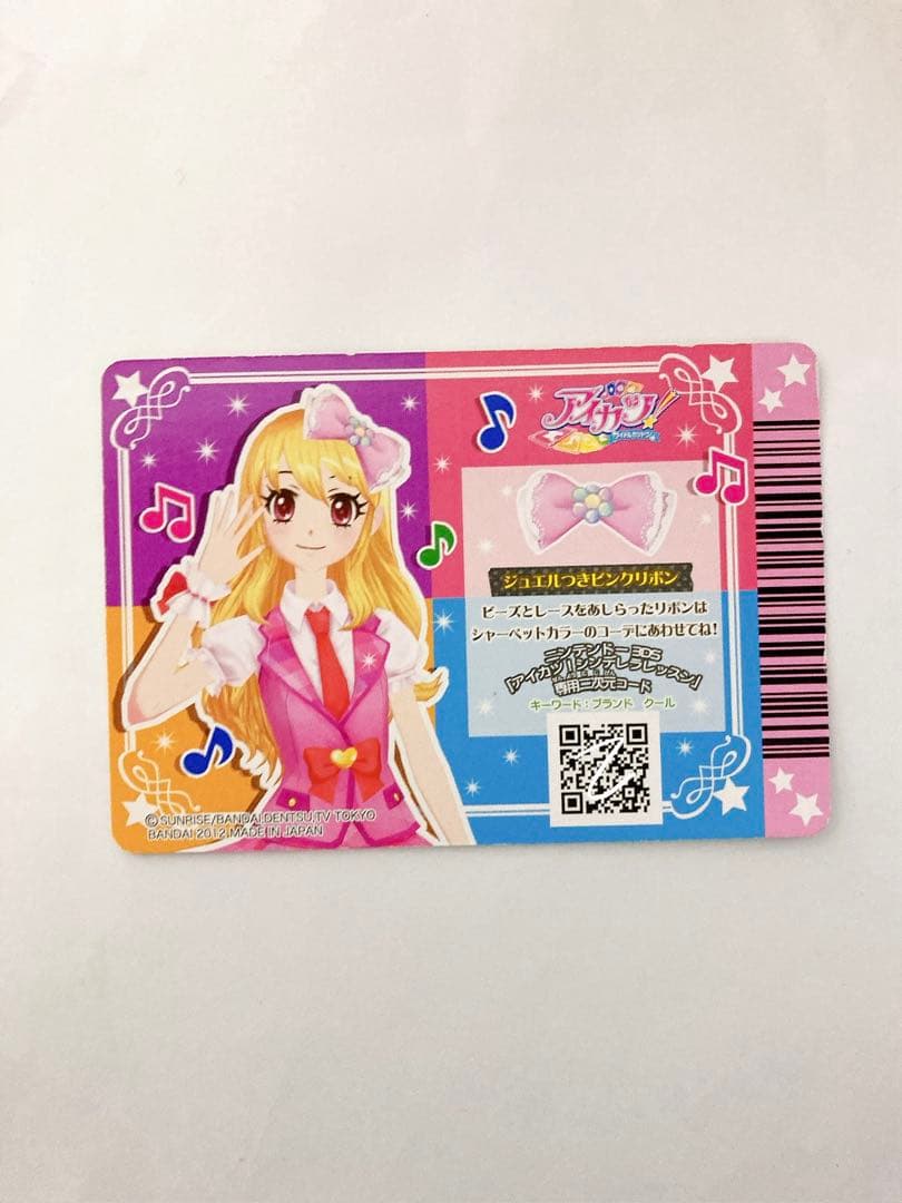 アイカツカード 星宮いちご ジュエルつきピンクリボン - メルカリ