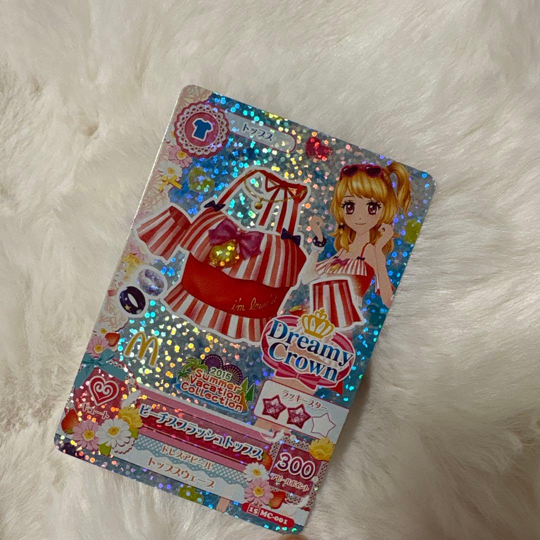 アイカツカード dream crown マクドナルド レア - メルカリ