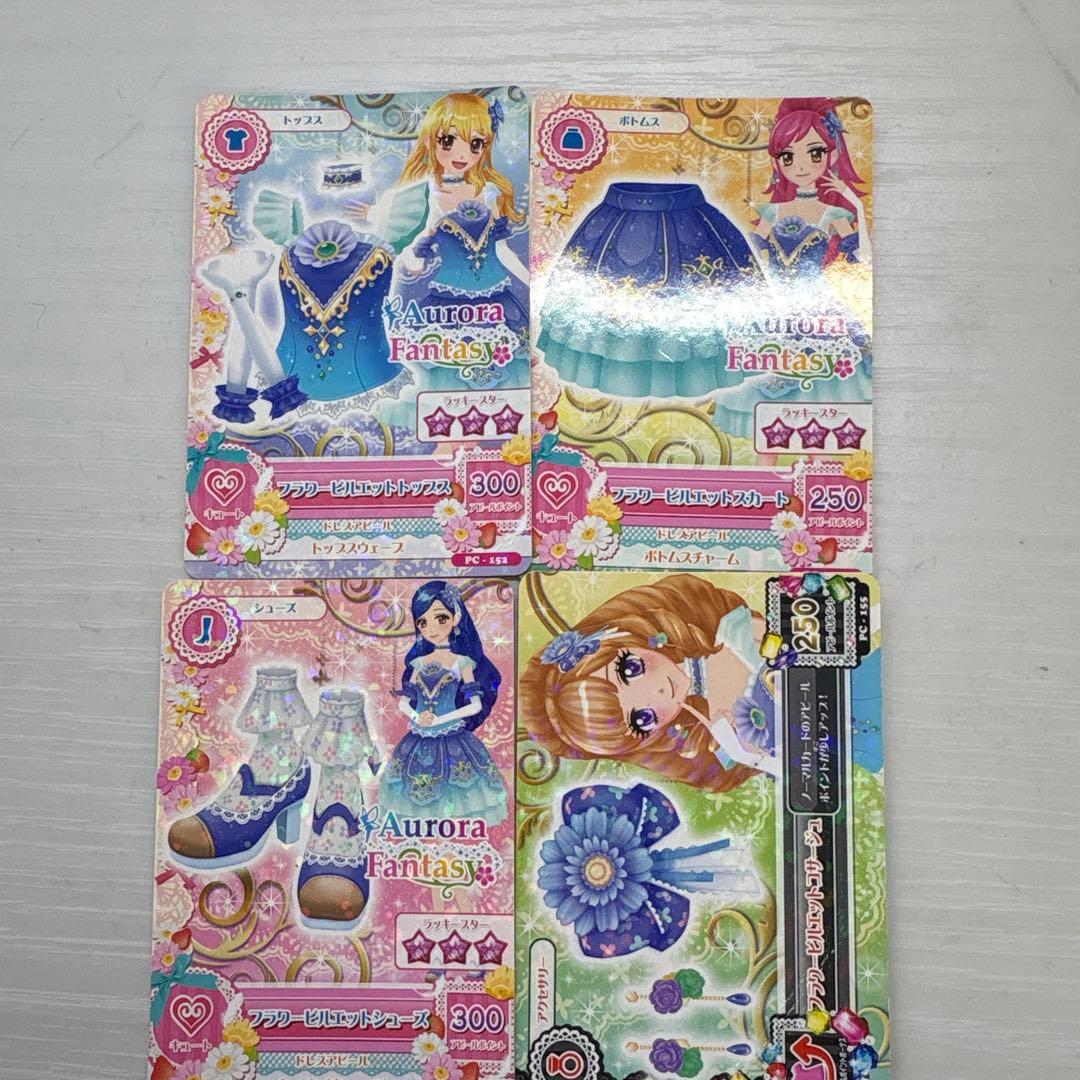 アイカツ Aurora Fantas トレーディングカード 4枚セット - メルカリ