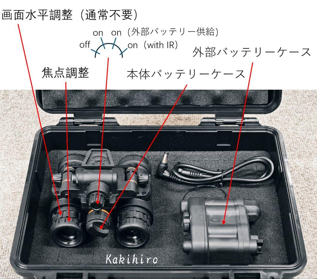 みつき pvs31