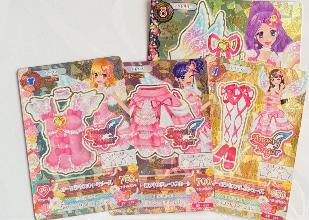 アイカツカード オーロラキスコーデ - メルカリ