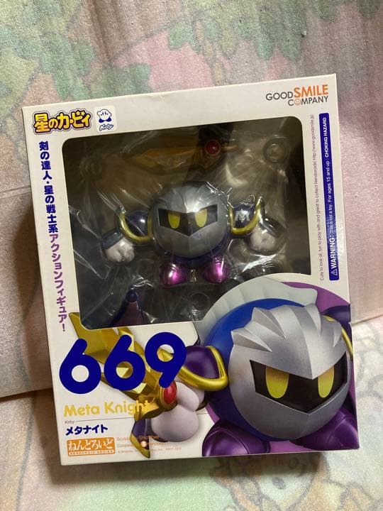 星のカービィ メタナイト ねんどろいど 新品 未開封品 - メルカリ