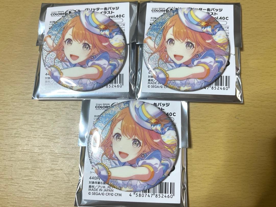 プロセカ グリッター缶バッジ グリ缶 40C 花里みのり 3個セット - メルカリ
