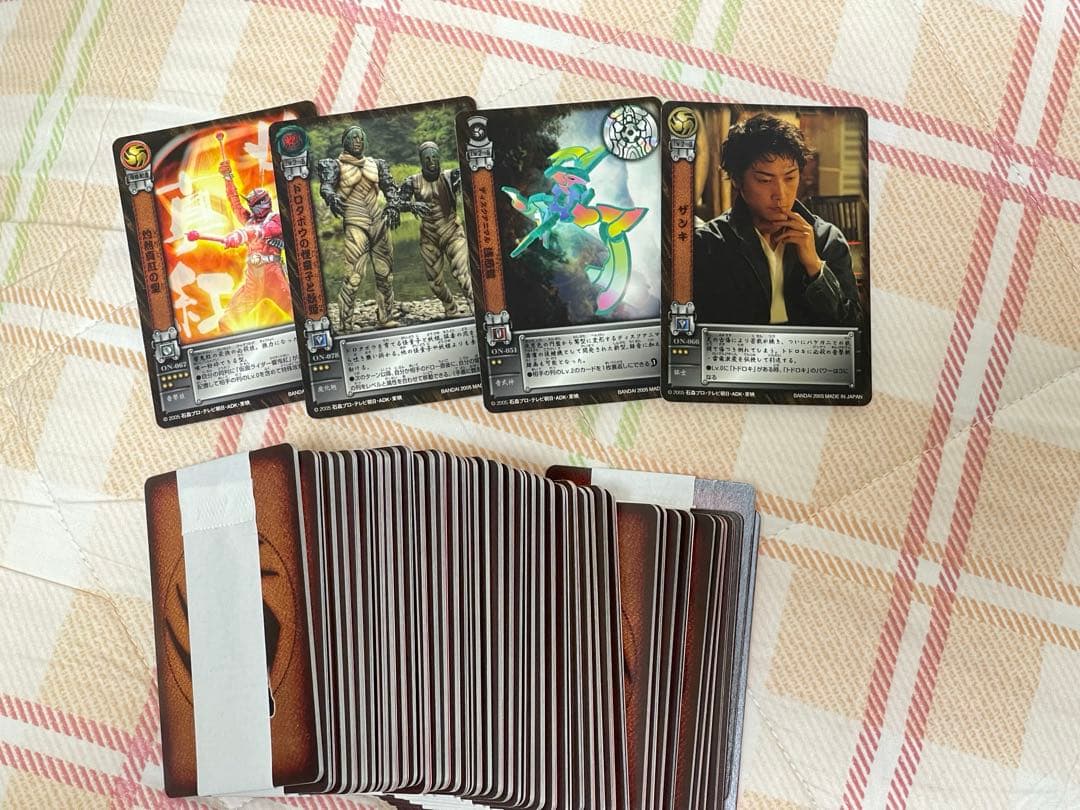 仮面ライダー響鬼　ヒビキ　カードダス　当時物 Amazon.co.jp: 仮面ライダー響鬼（ヒビキ） トレーディング