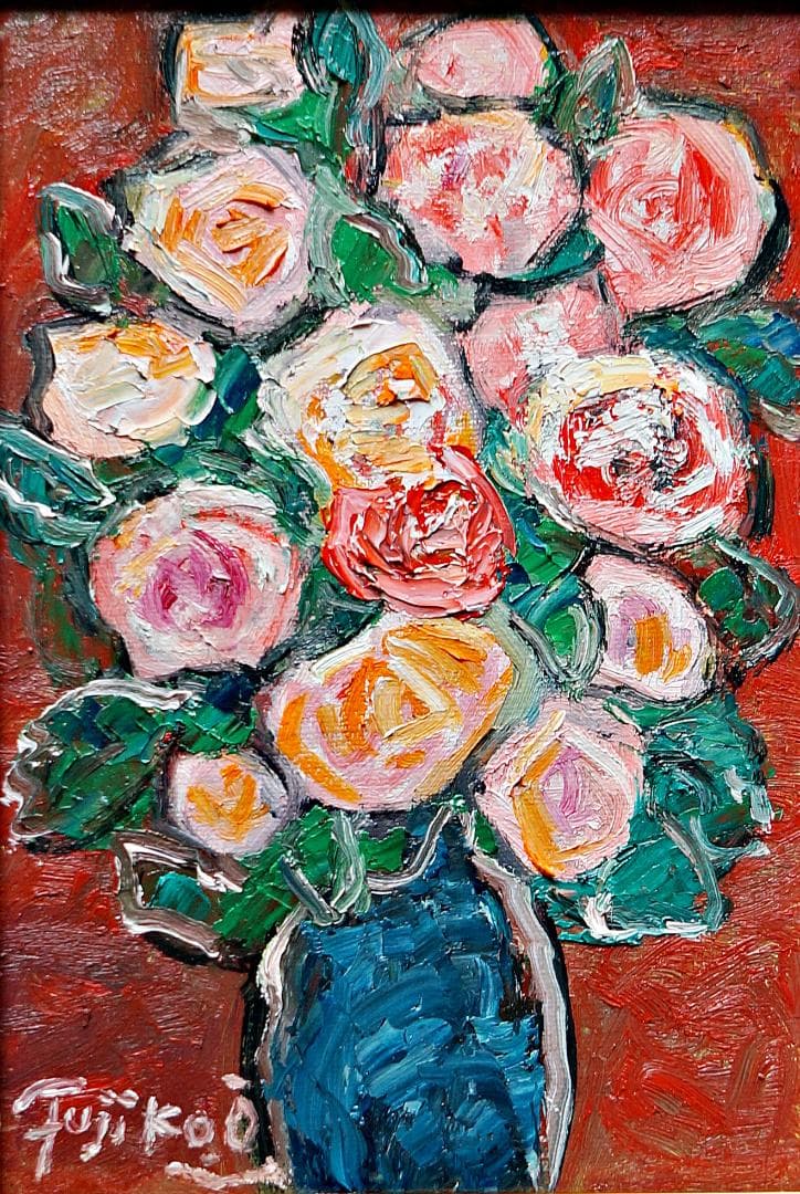 ❤大澤 扶二子 絵画(❁ᴗ͈ˬᴗ͈)薔薇油彩F8号
