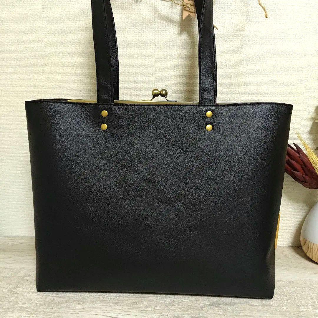 【ずーっとメイまま様】がま口バッグ　ハンドメイド MY mama がま口 口金 可動式 カン付き ハンドバッグ ショルダー 金具