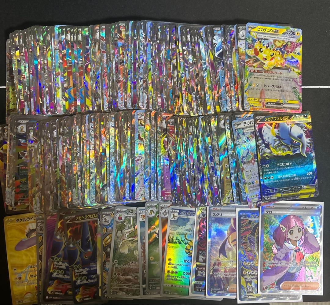 y*み様 ポケモンカード　まとめ売り　引退品 ポケモンカード ポケカ 引退品 まとめ売り｜Yahoo!フリマ（旧PayPay