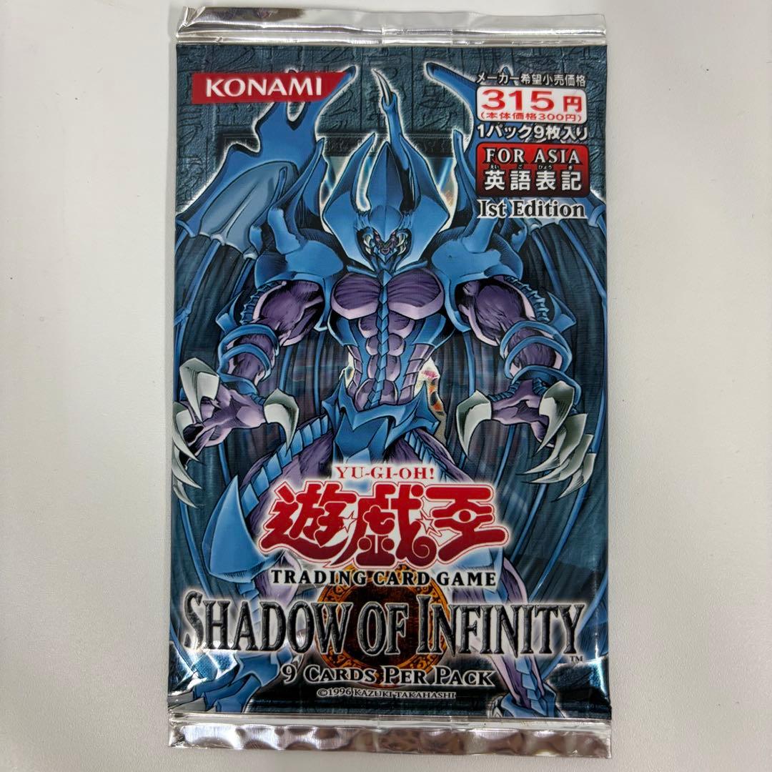 未開封 遊戯王カード SHADOW OF INFINITY アジア版 - メルカリ