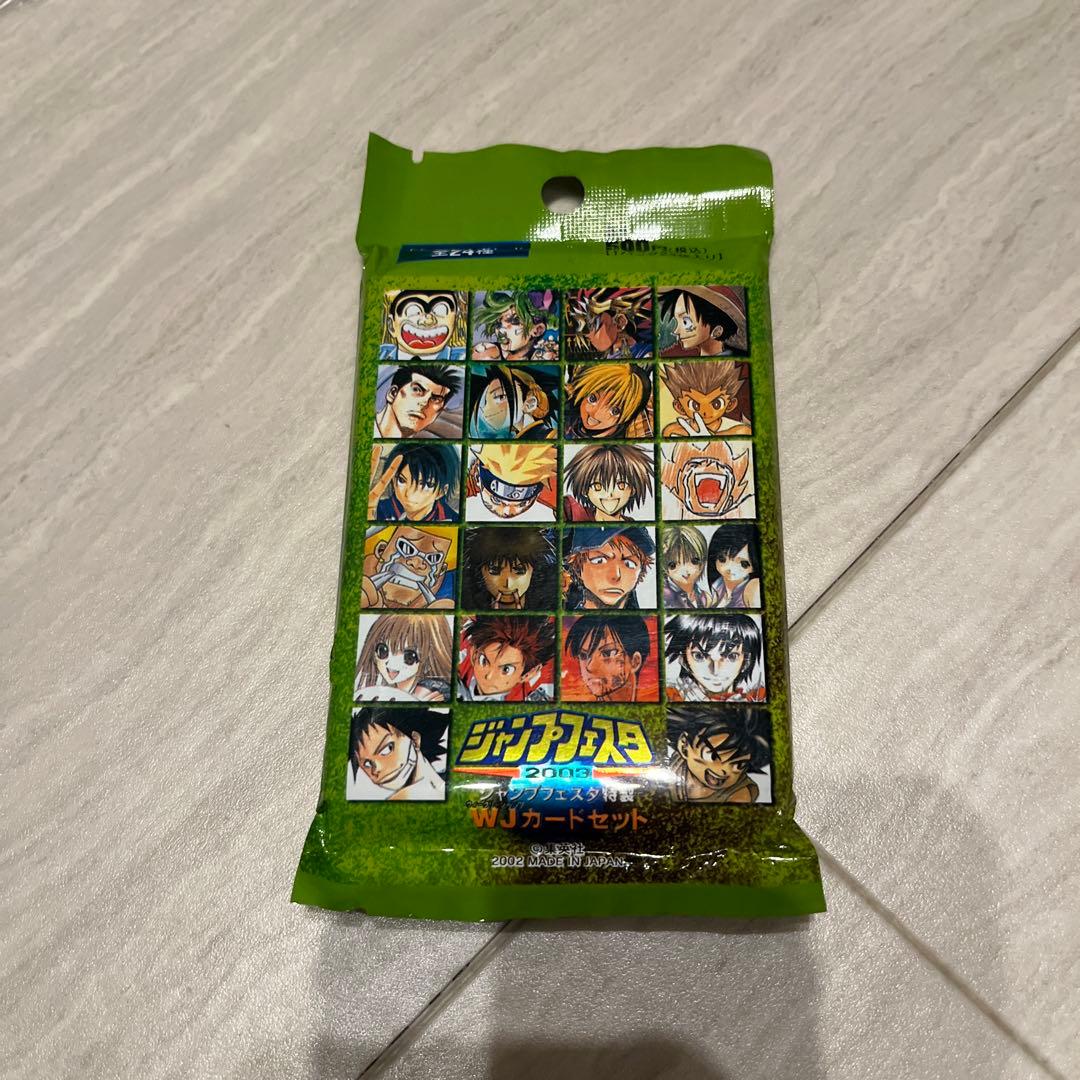 ジャンプフェスタ2003 WJカードセット 24種 未開封 - メルカリ